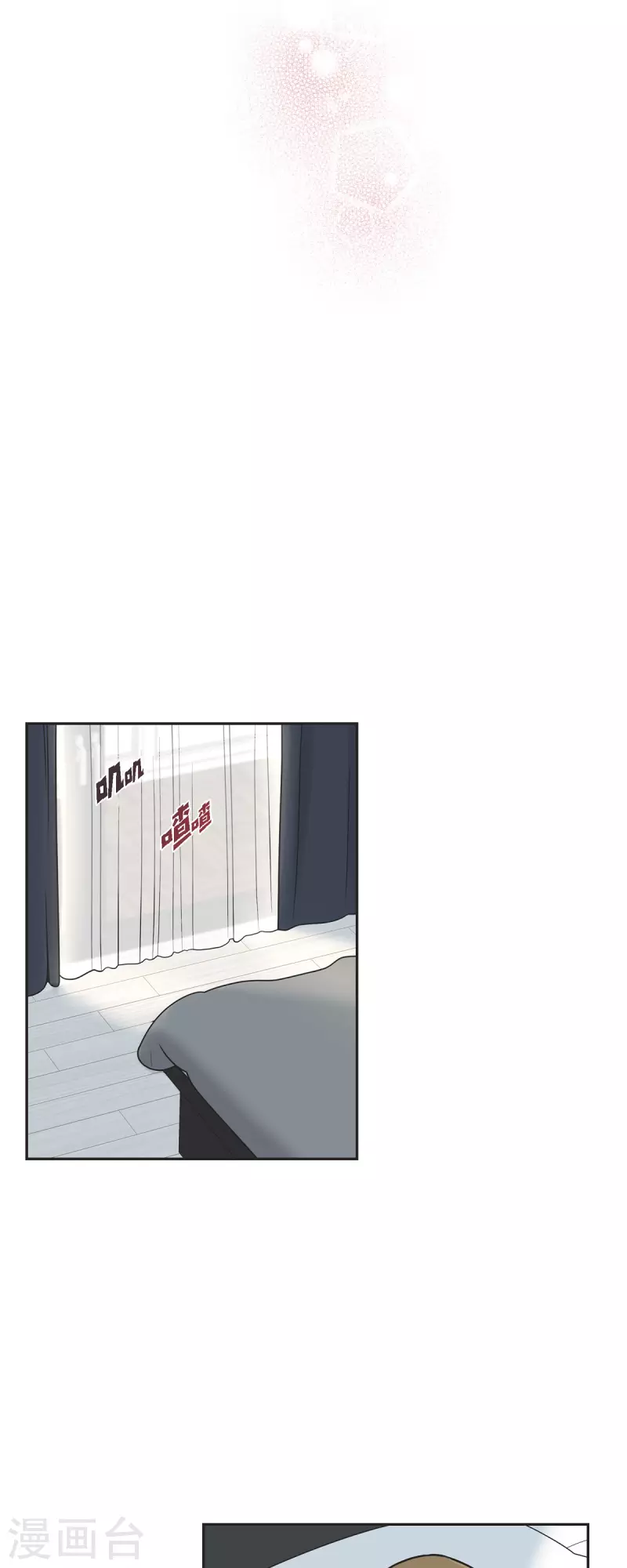 第47话 已经开始想她了-第47话