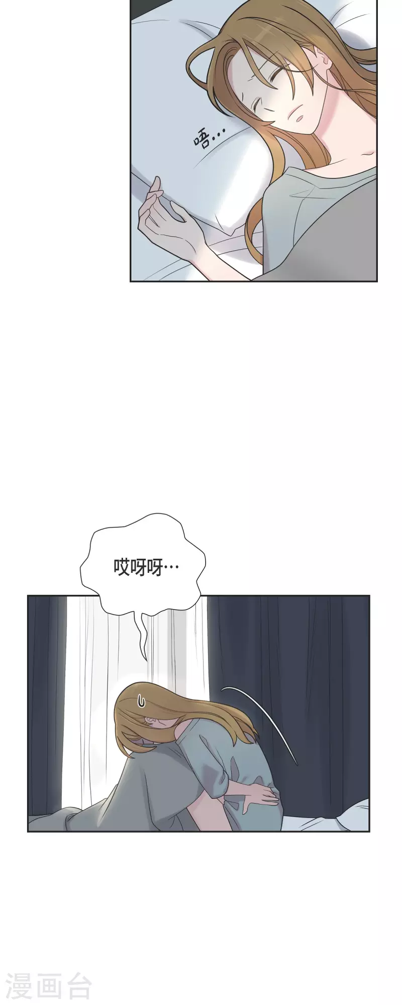 第47话 已经开始想她了-第47话