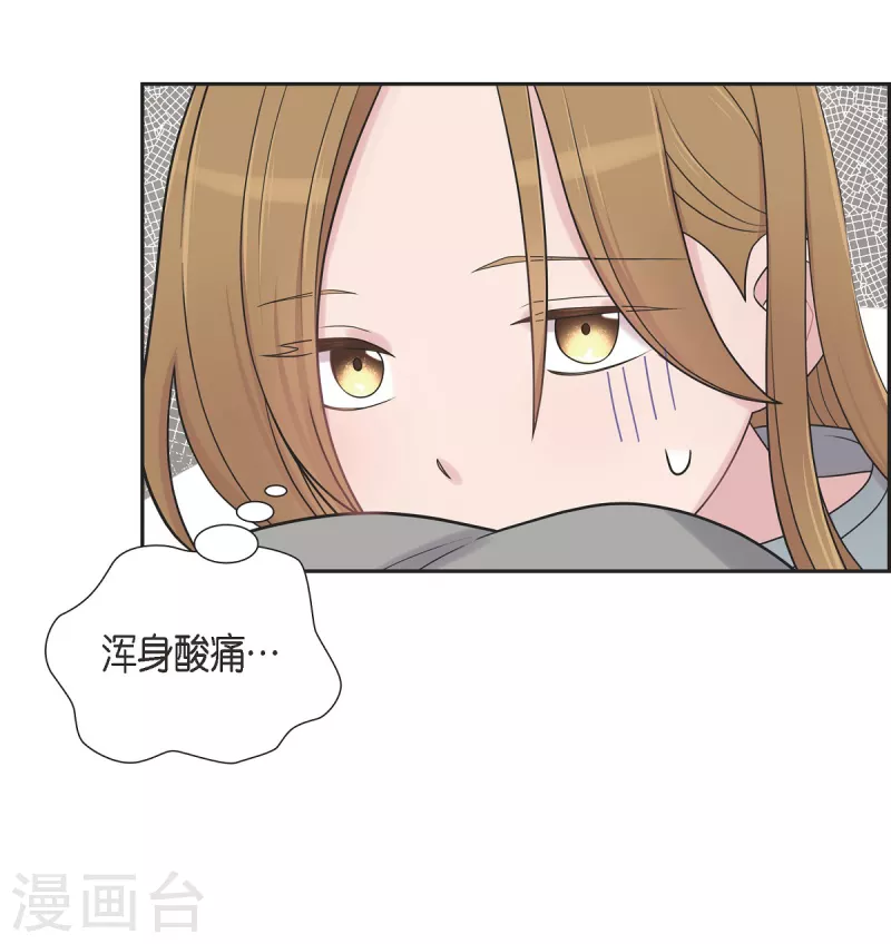第47话 已经开始想她了-第47话