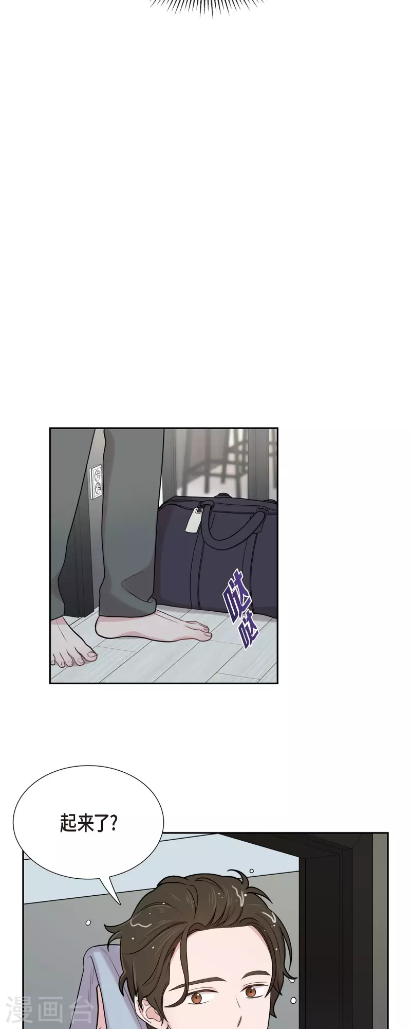 第47话 已经开始想她了-第47话