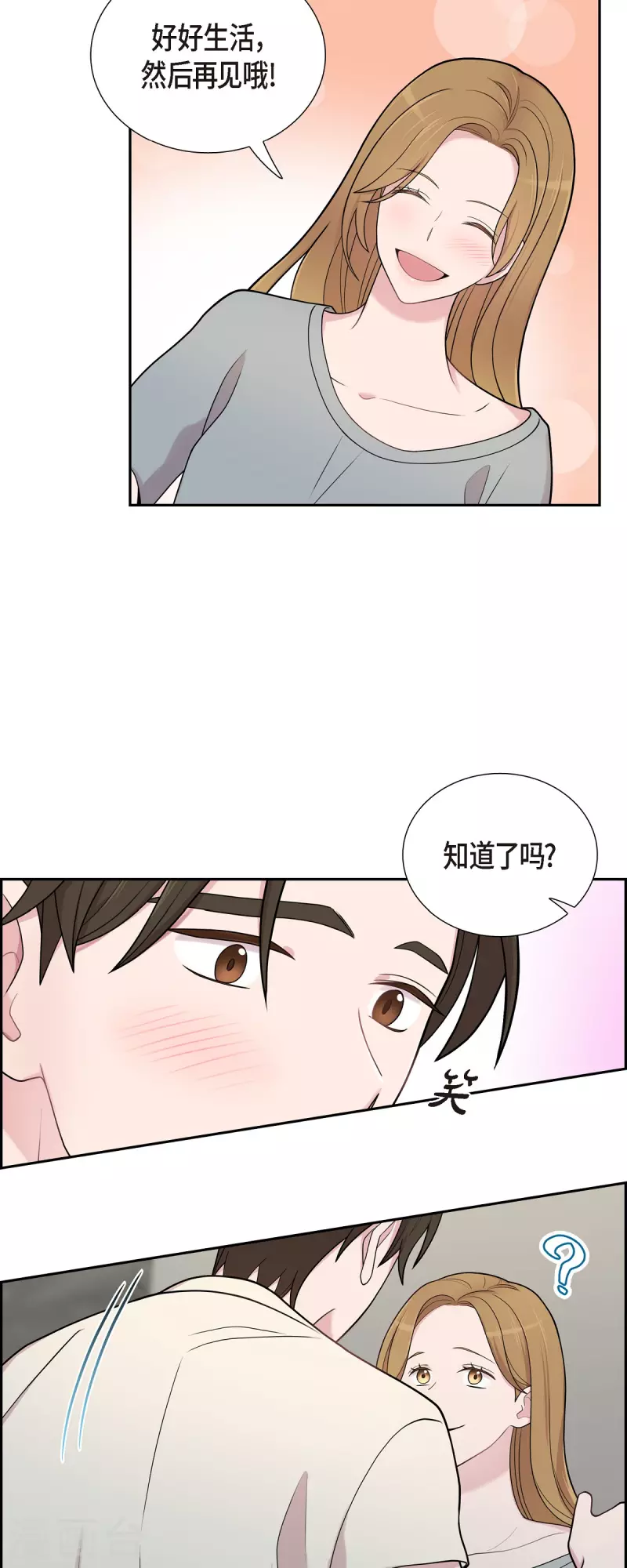 第47话 已经开始想她了-第47话