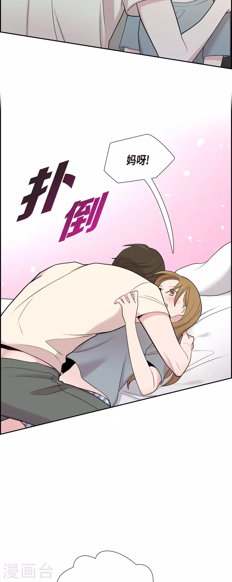第47话 已经开始想她了-第47话