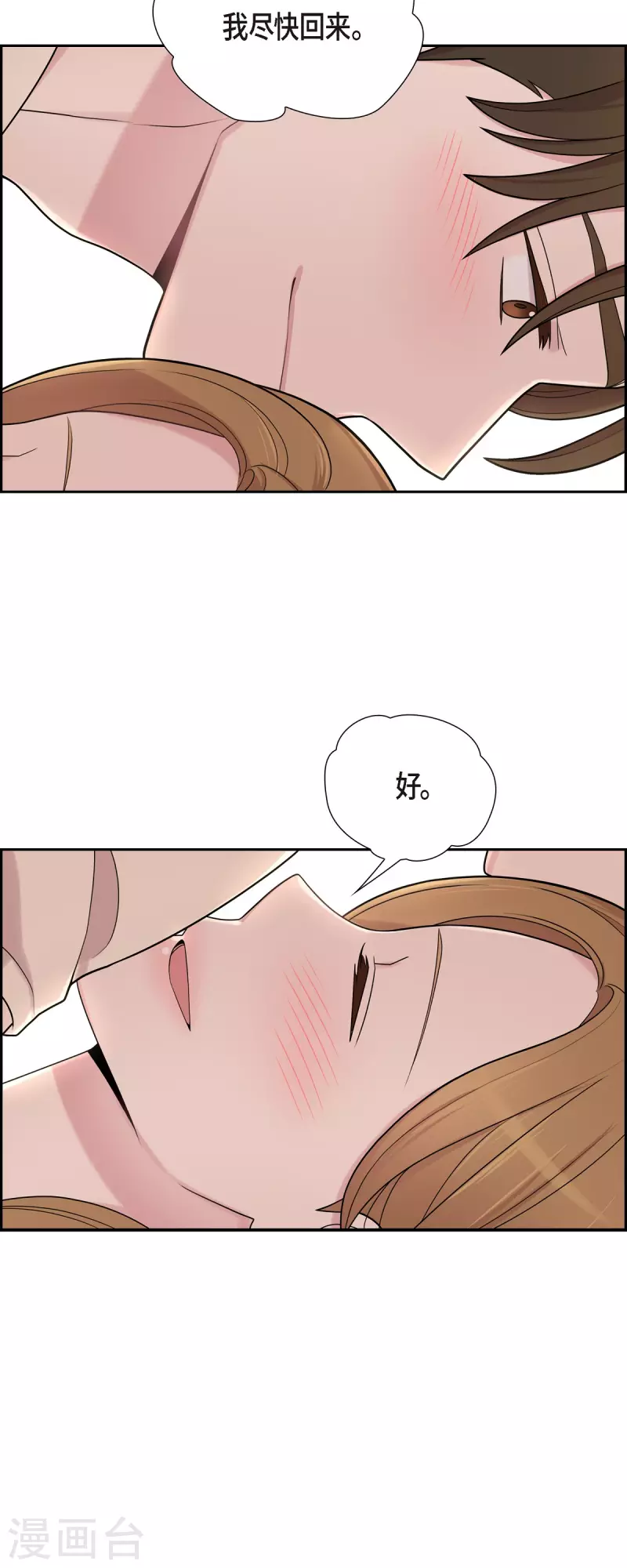 第47话 已经开始想她了-第47话
