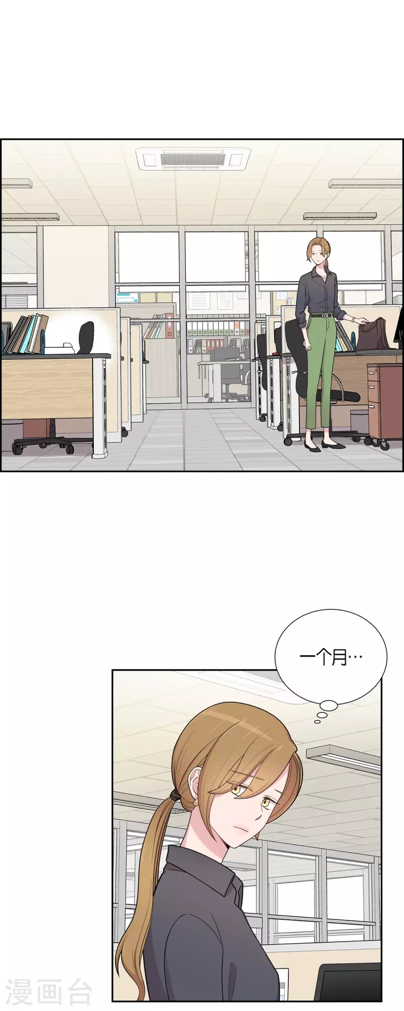 第47话 已经开始想她了-第47话