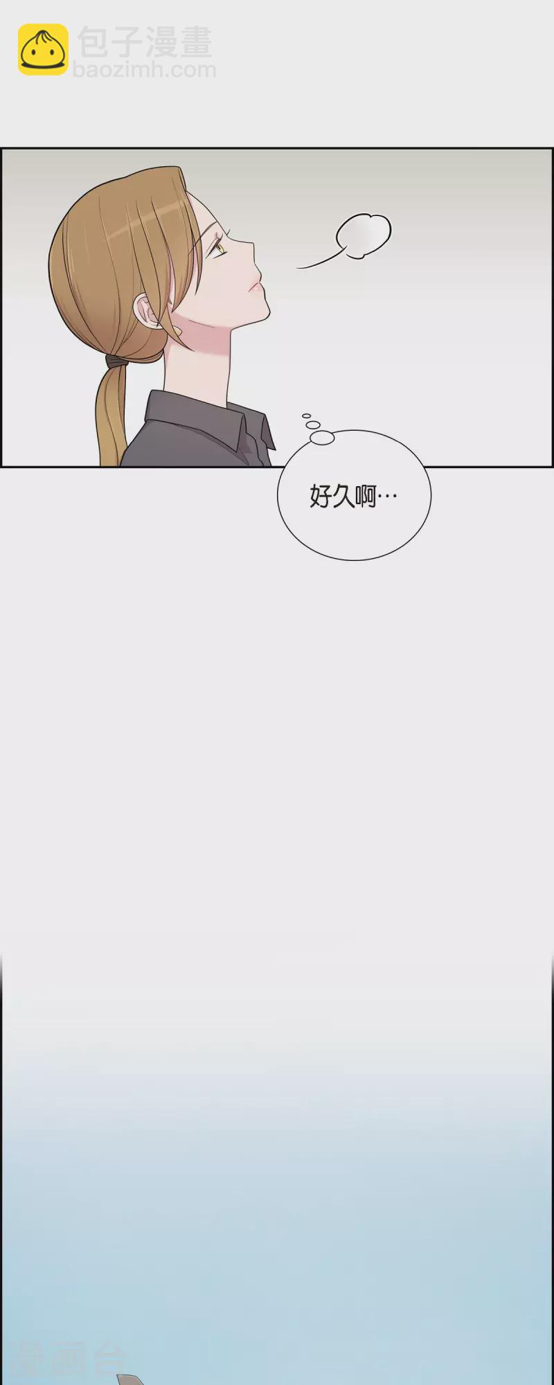 第47话 已经开始想她了-第47话