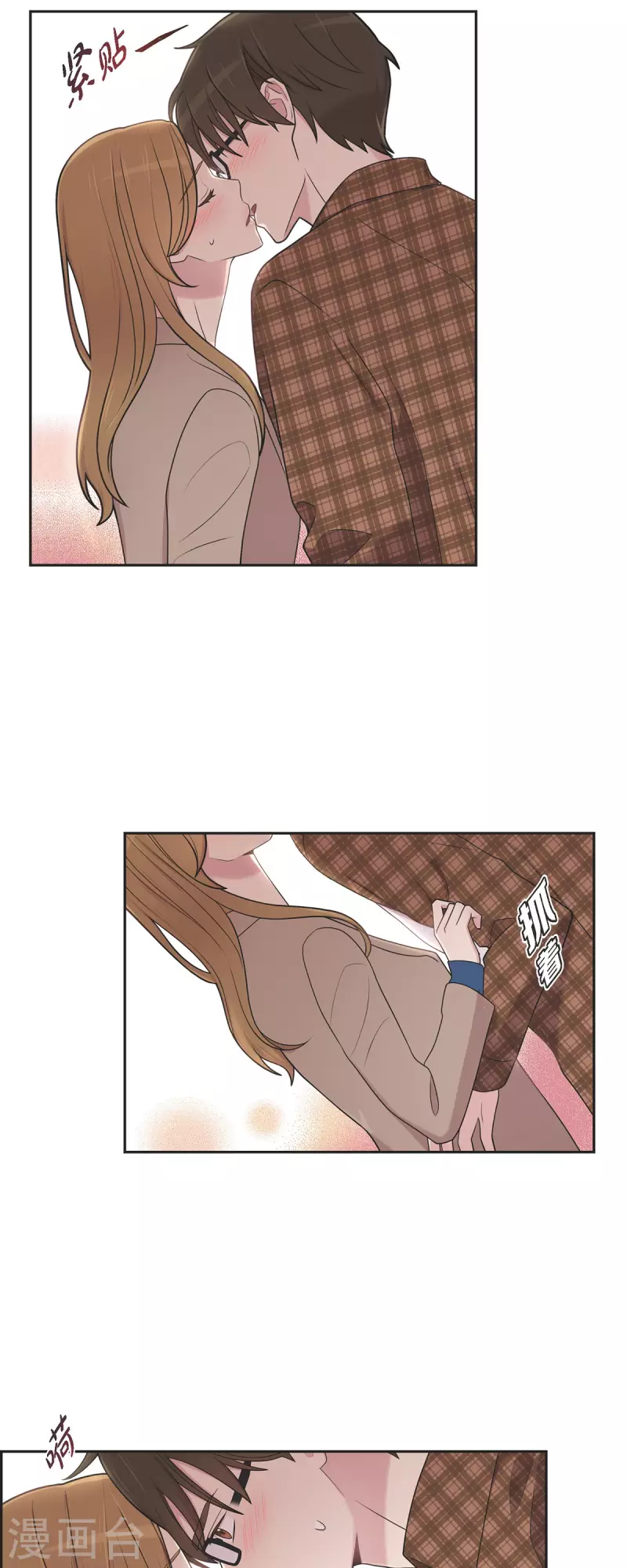 第47话 已经开始想她了-第47话