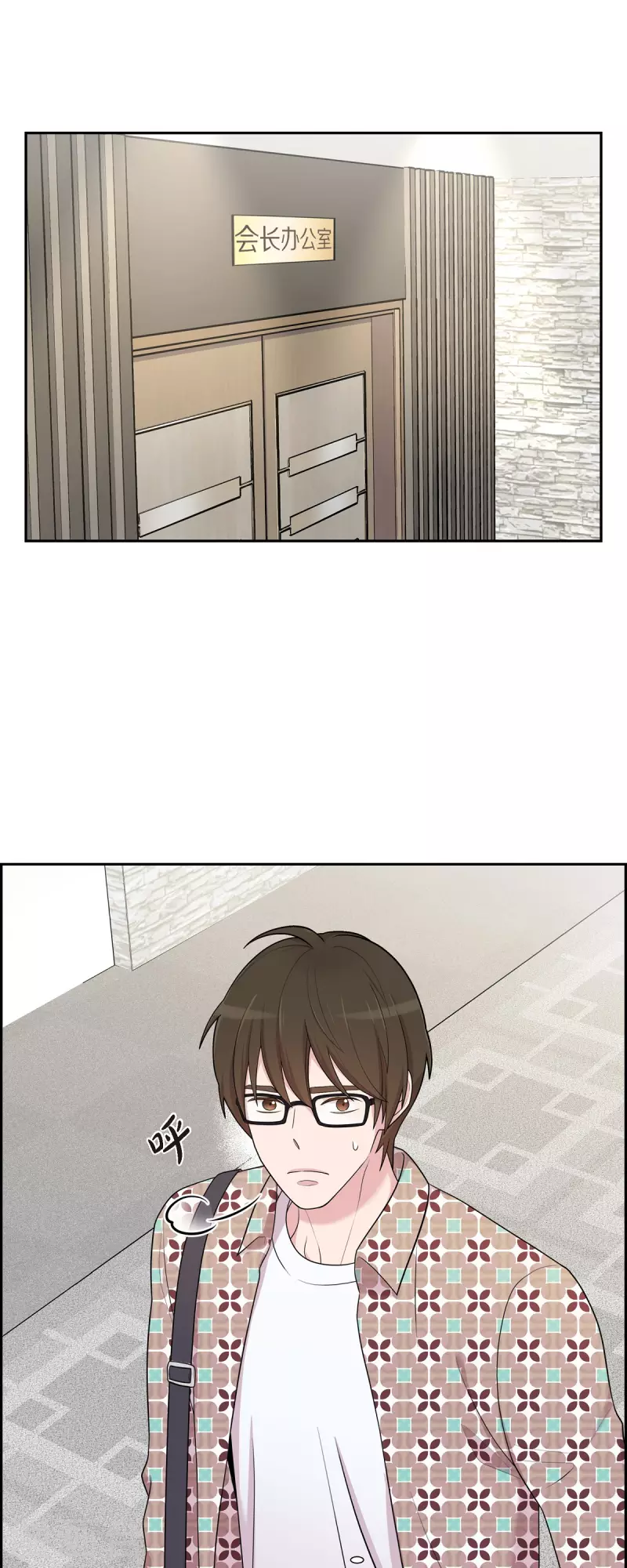 第47话 已经开始想她了-第47话
