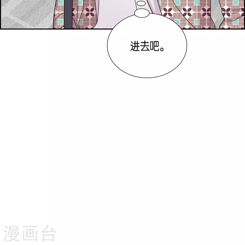 第47话 已经开始想她了-第47话