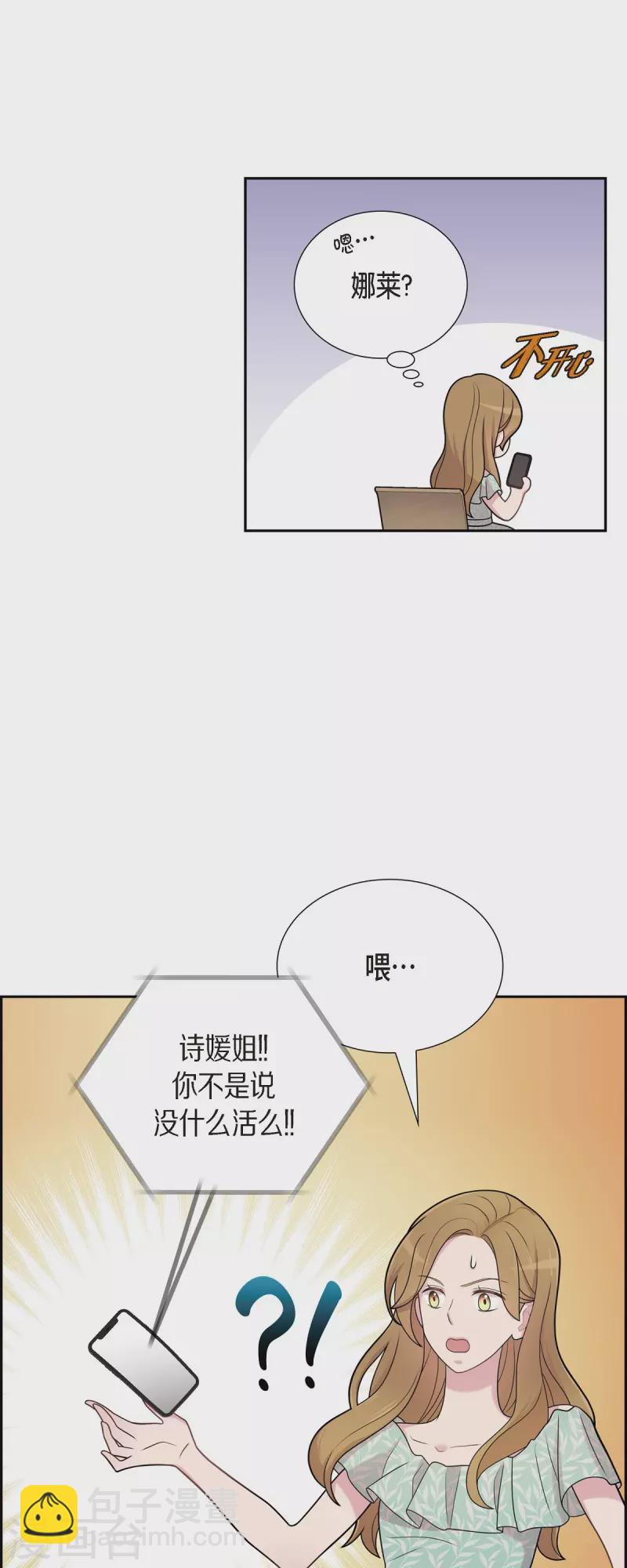 第49话 合并-第49话