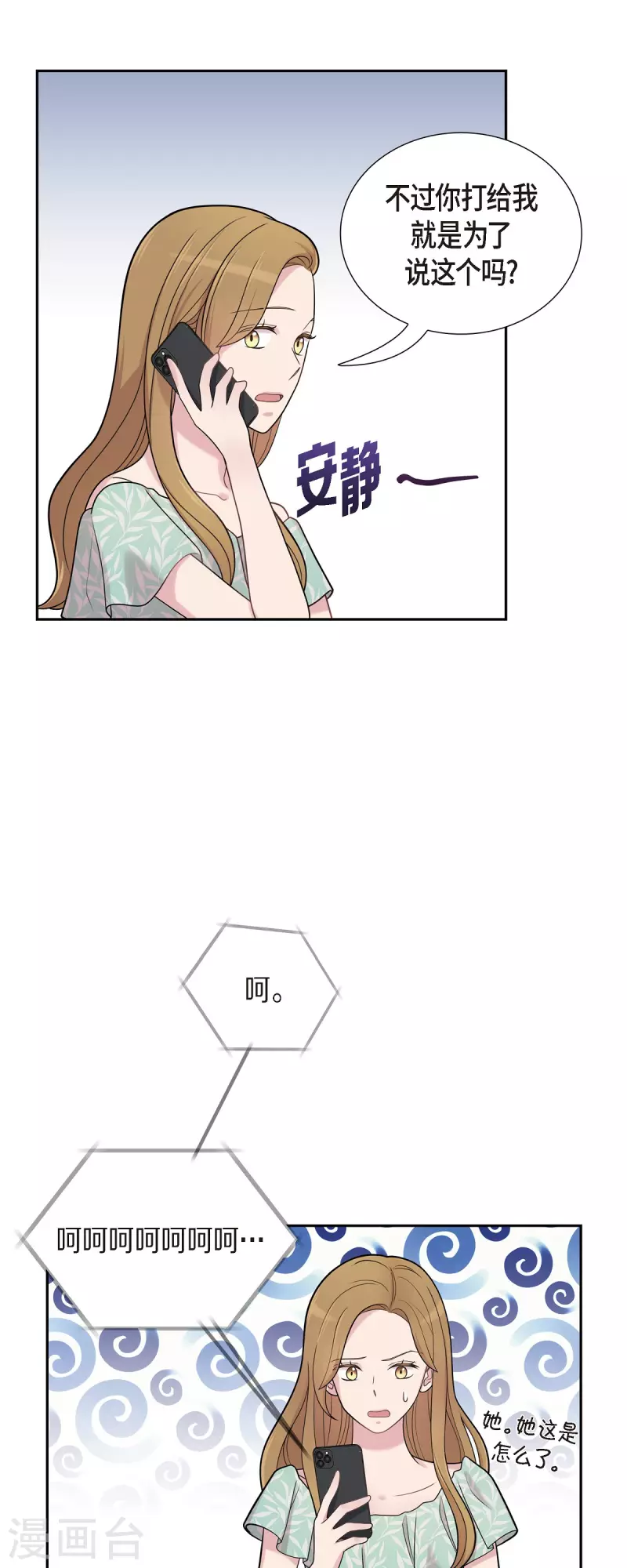 第49话 合并-第49话