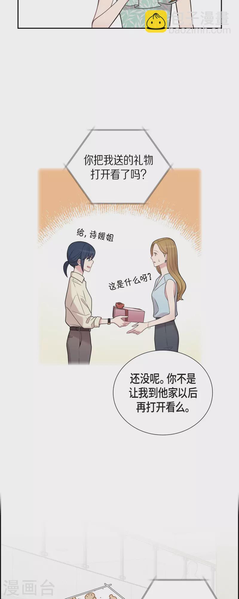 第49话 合并-第49话