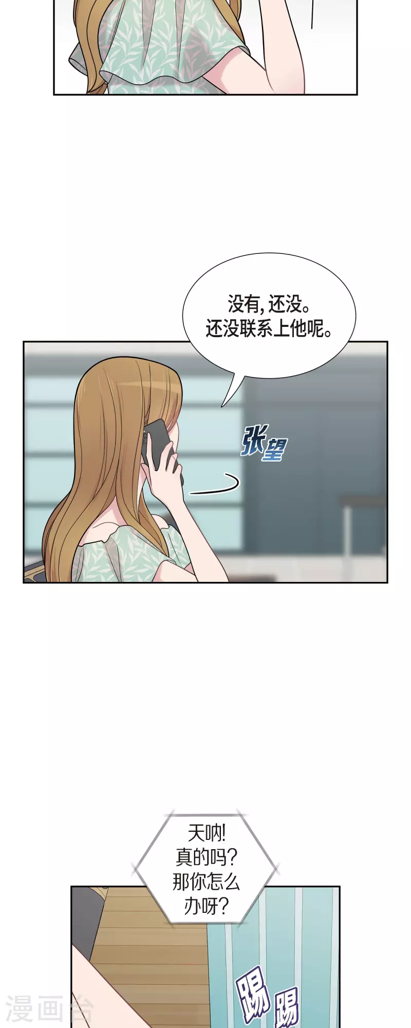 第49话 合并-第49话