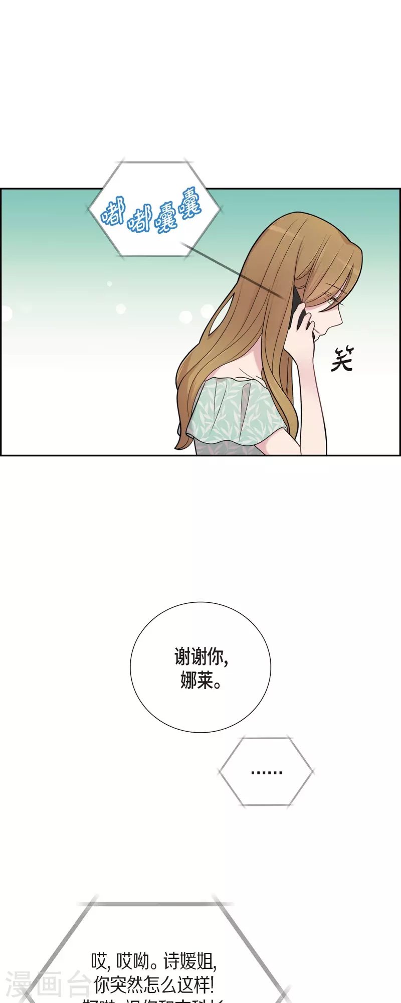 第49话 合并-第49话