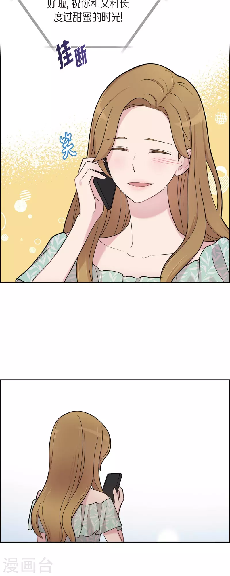 第49话 合并-第49话