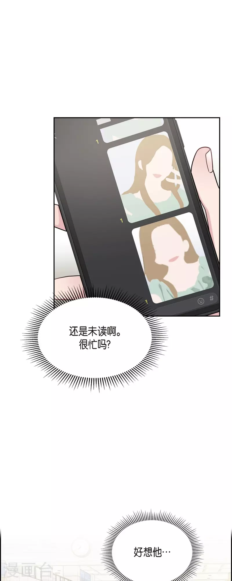 第49话 合并-第49话