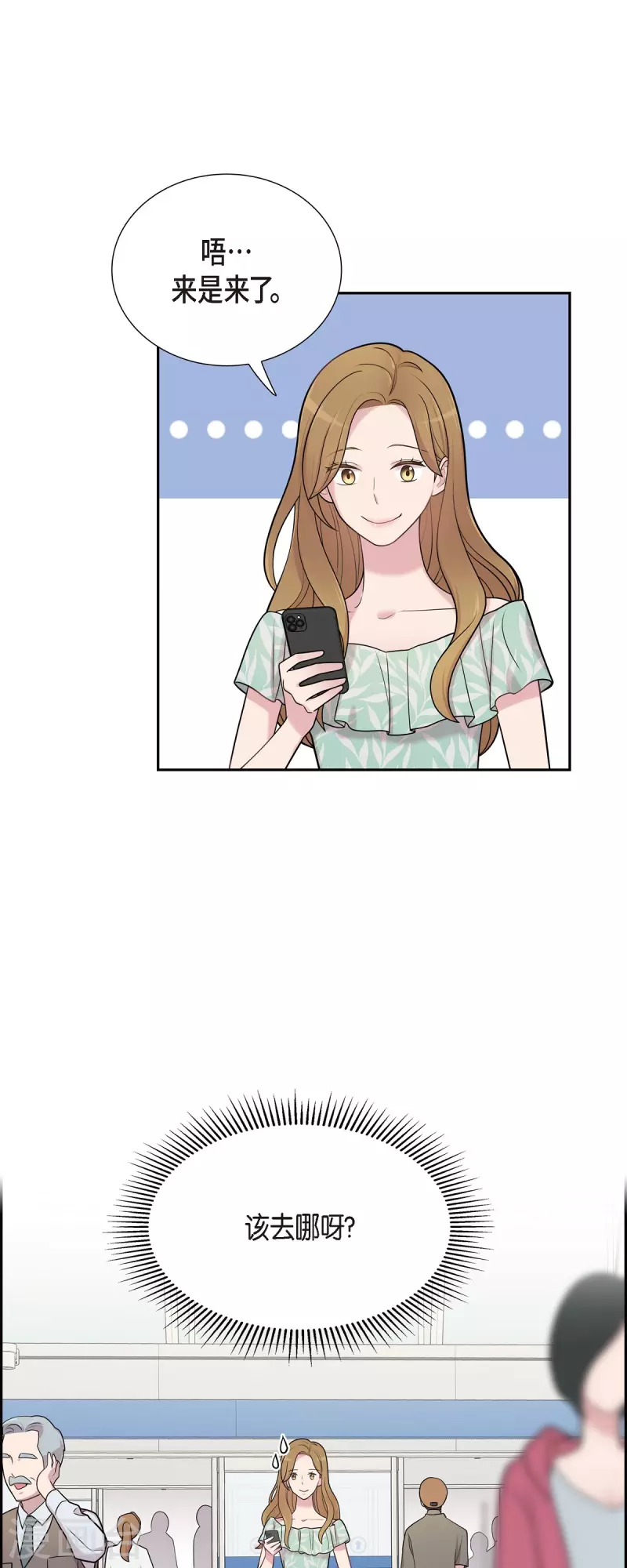 第49话 合并-第49话