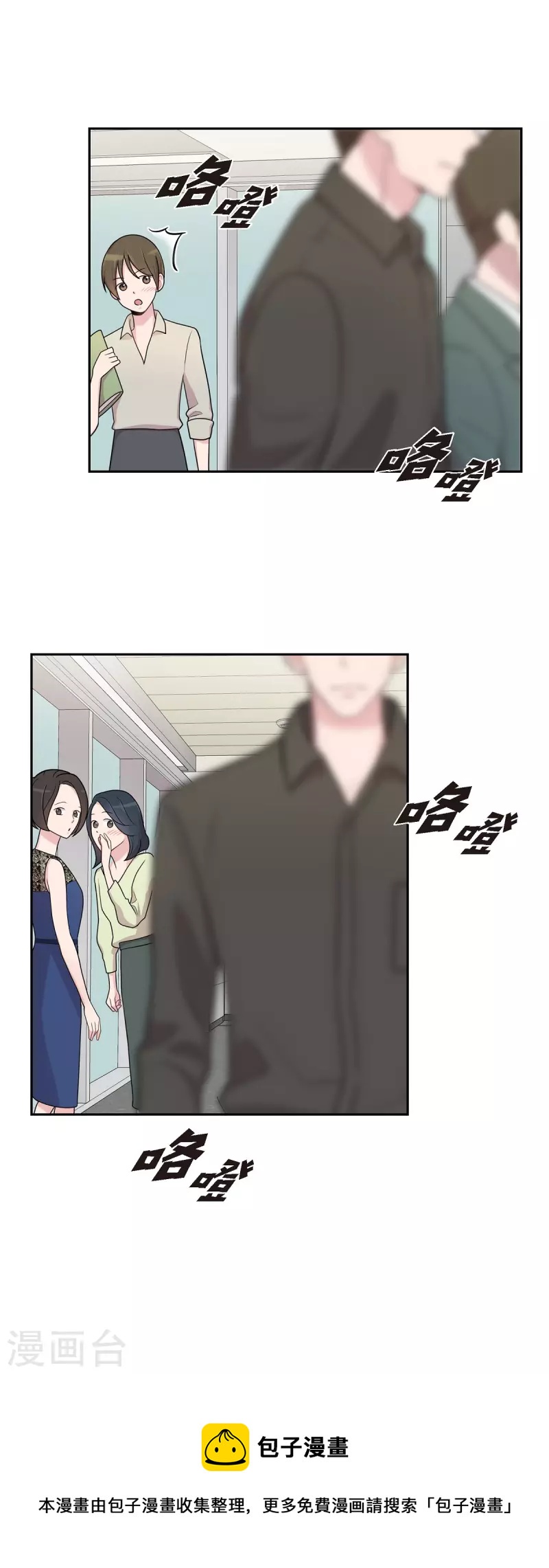 第49话 合并-第49话