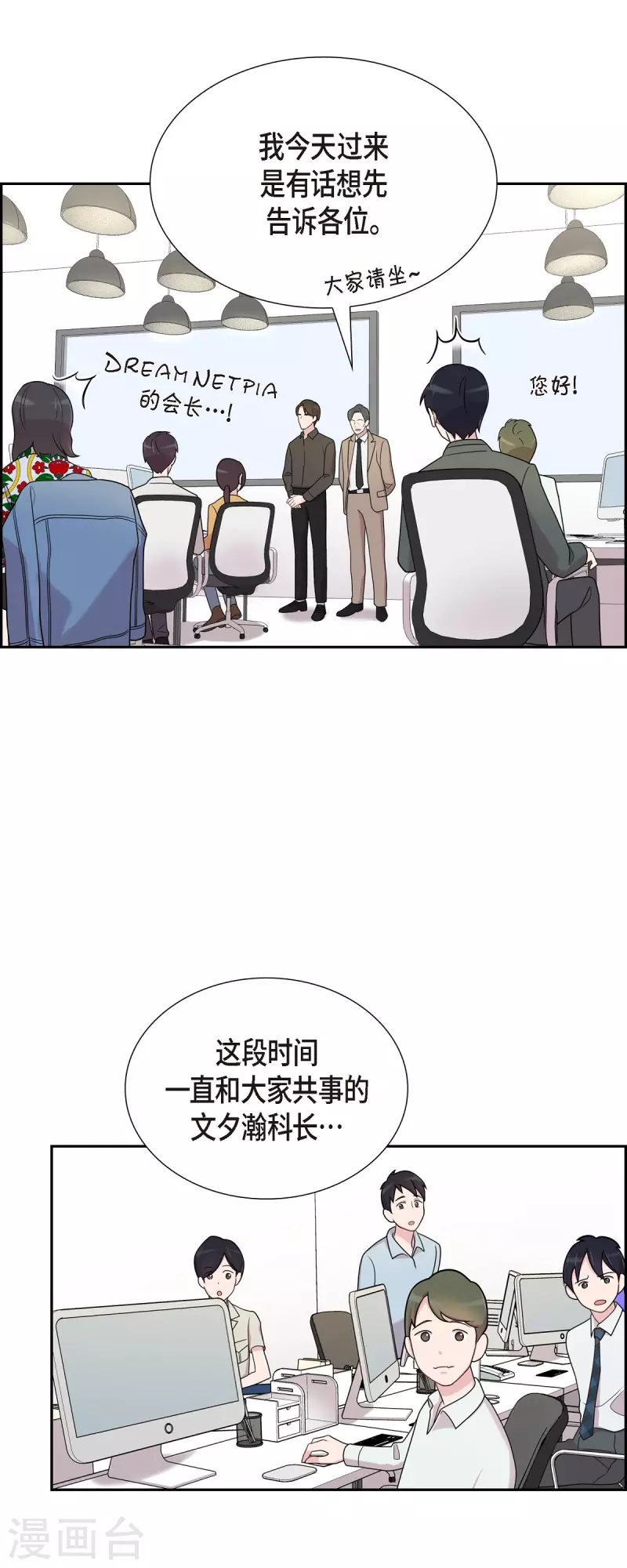 第49话 合并-第49话