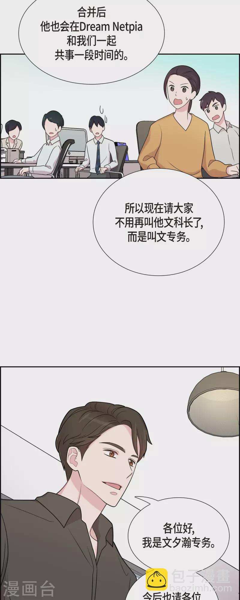 第49话 合并-第49话
