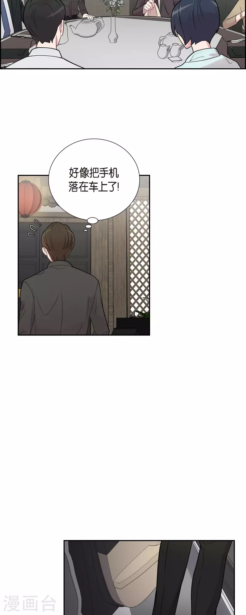 第49话 合并-第49话