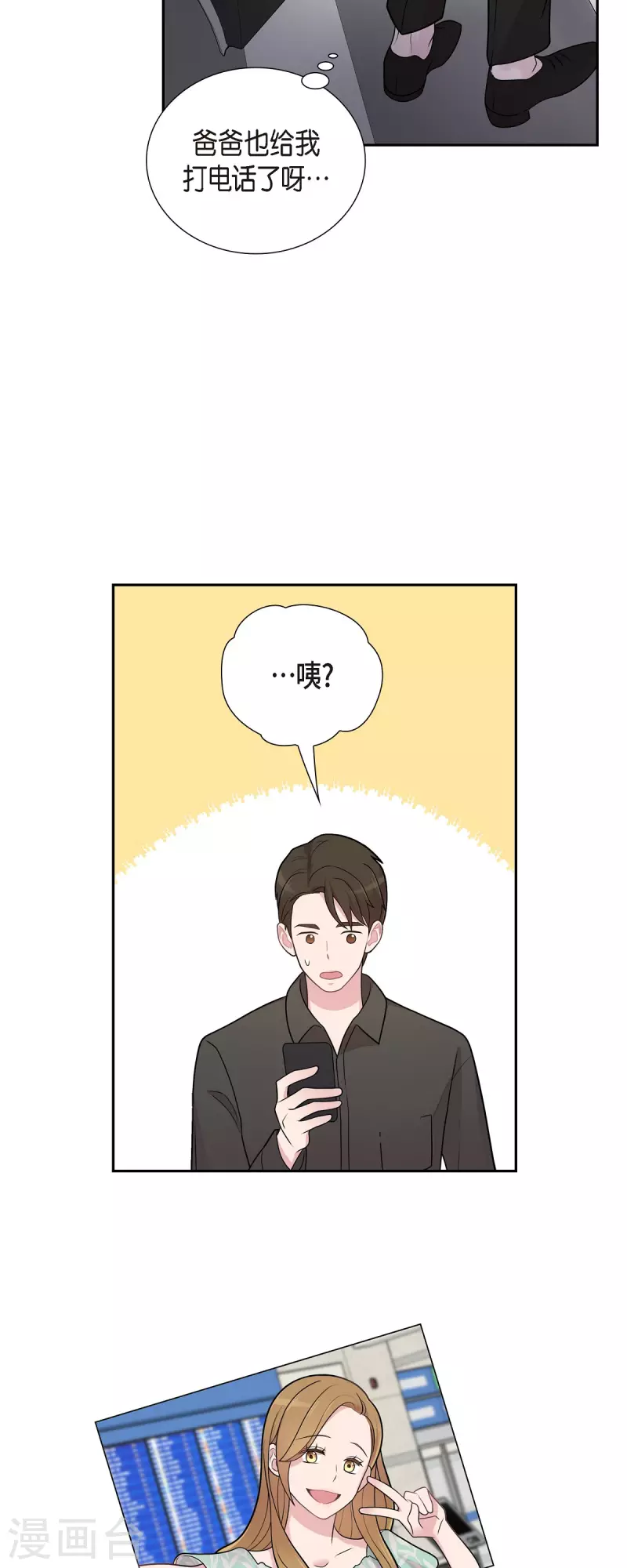 第49话 合并-第49话
