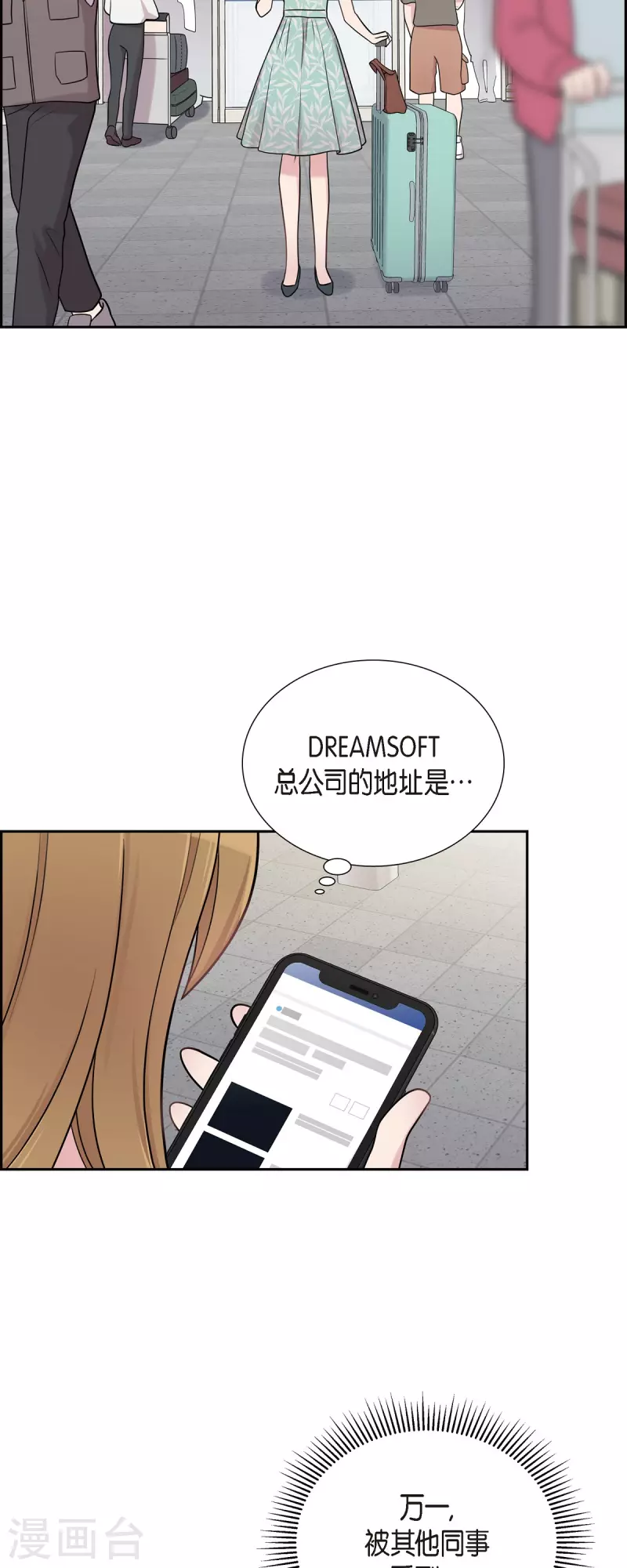 第49话 合并-第49话