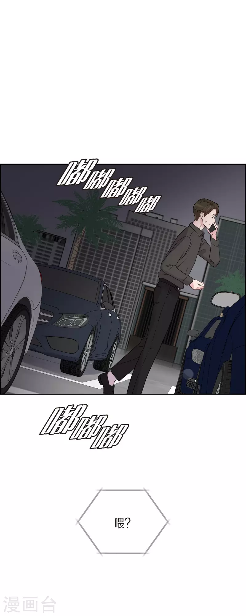 第49话 合并-第49话
