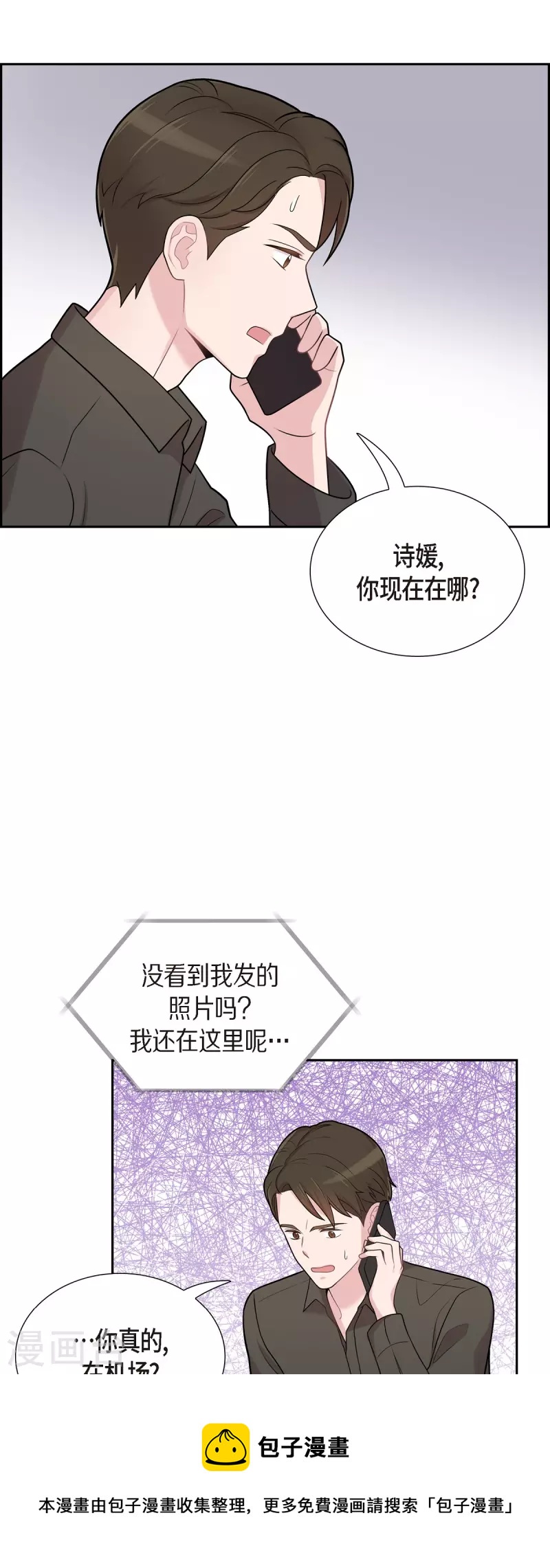 第49话 合并-第49话