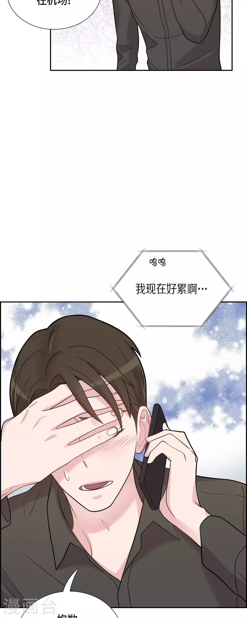 第49话 合并-第49话