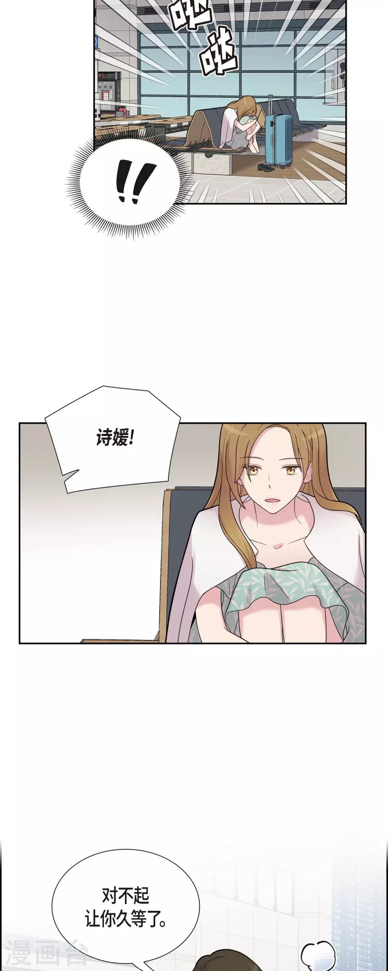 第49话 合并-第49话