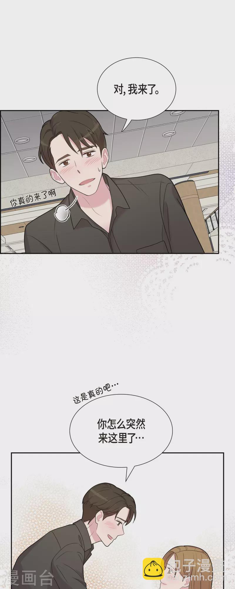 第49话 合并-第49话