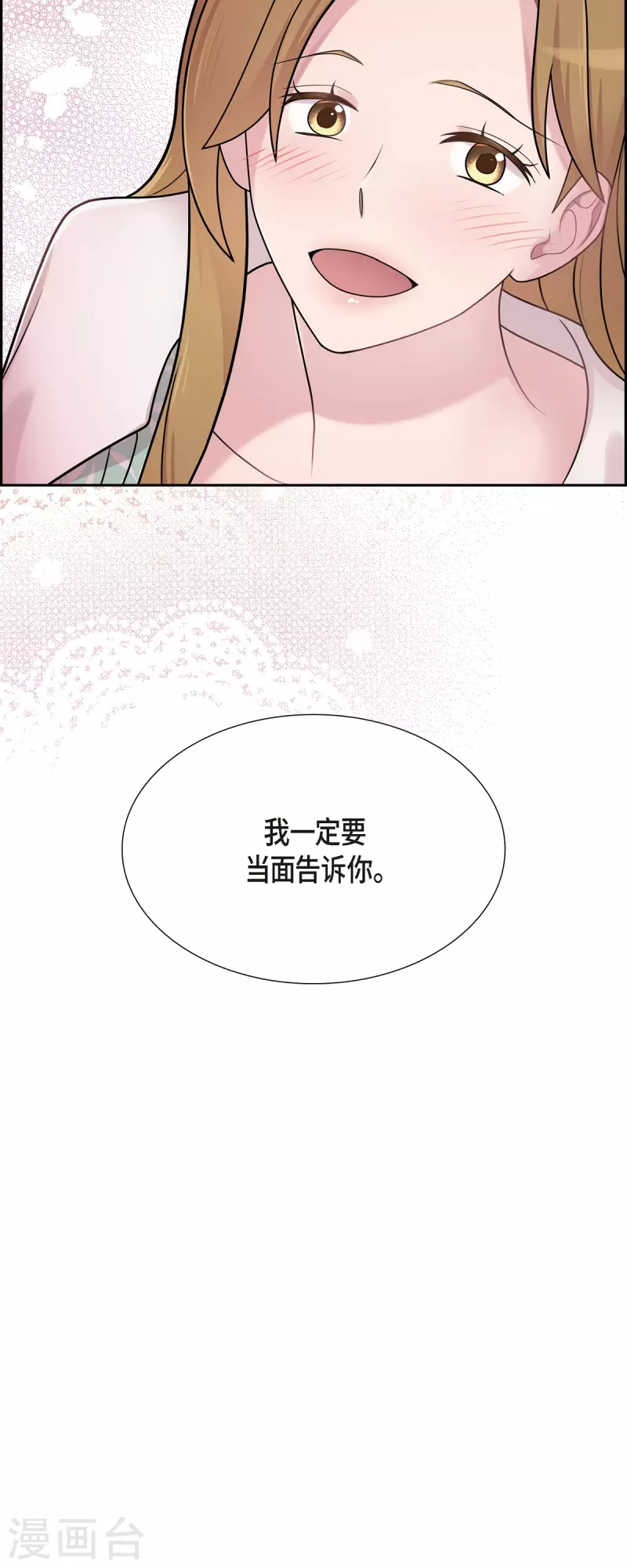 第49话 合并-第49话