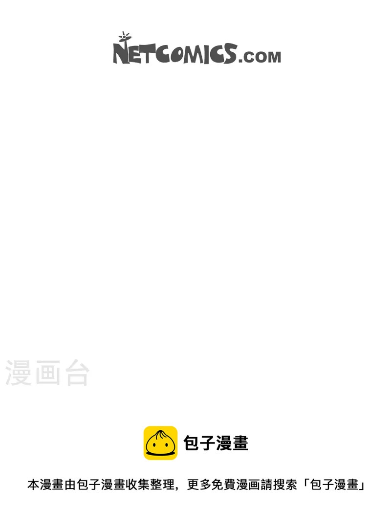 第49话 合并-第49话