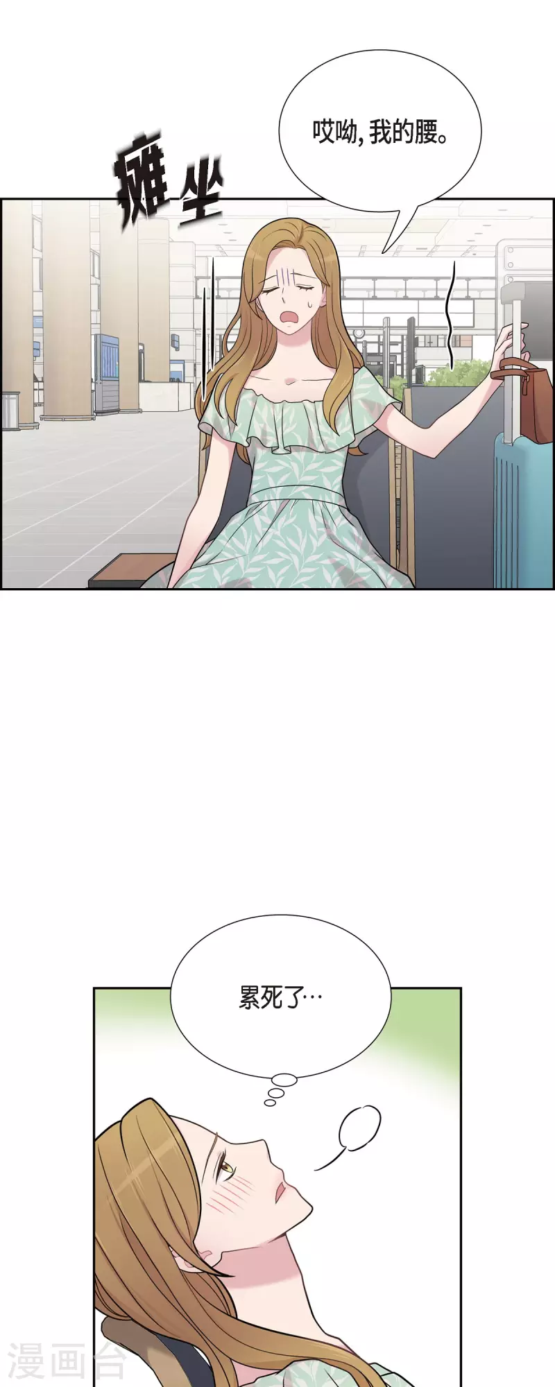 第49话 合并-第49话