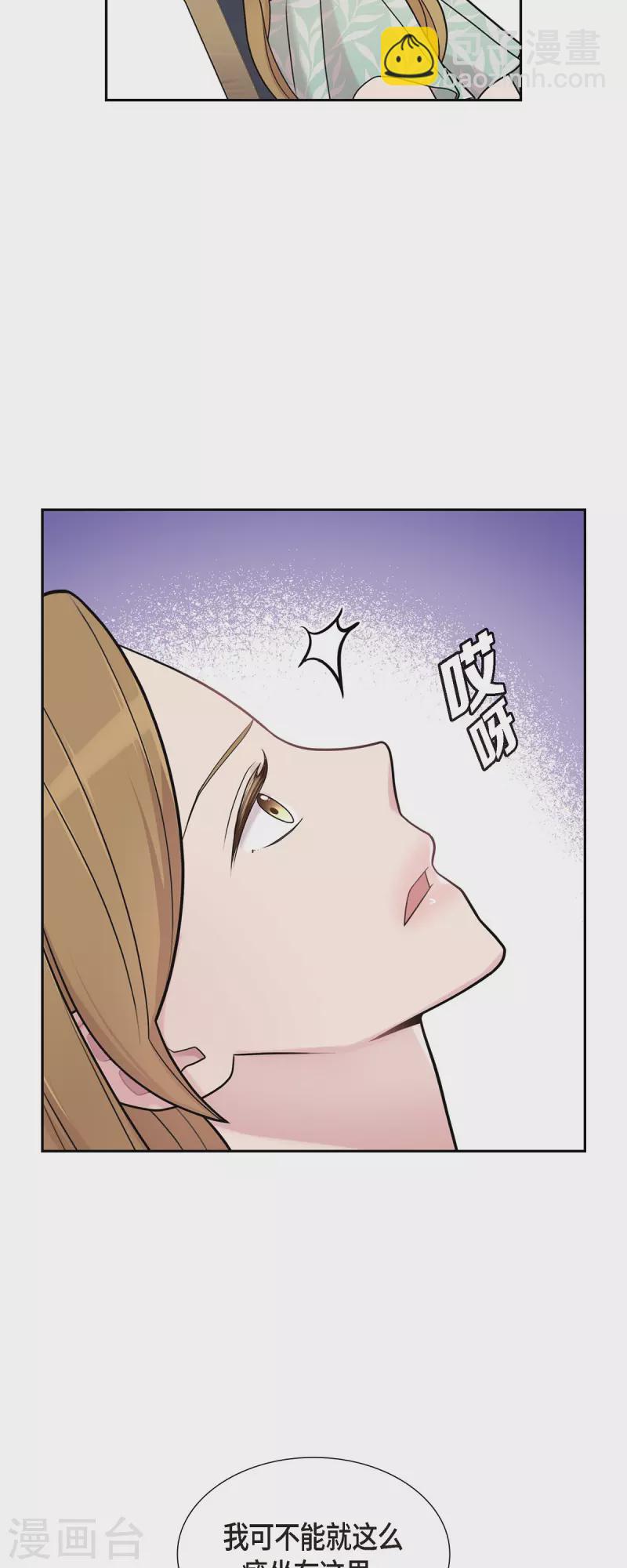 第49话 合并-第49话