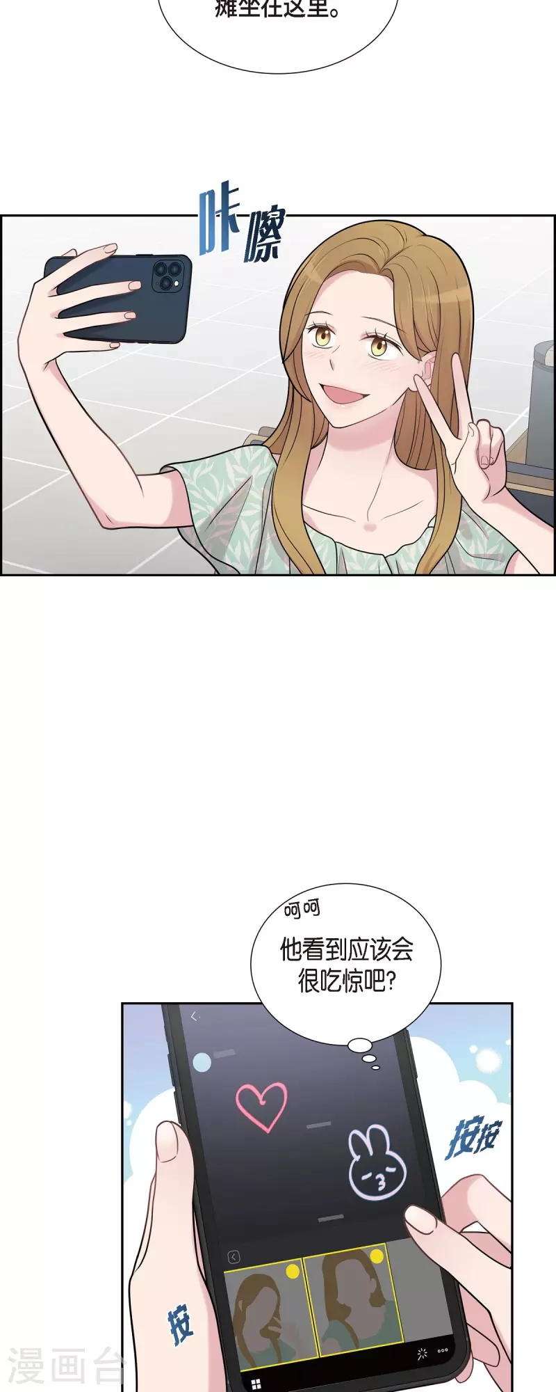 第49话 合并-第49话