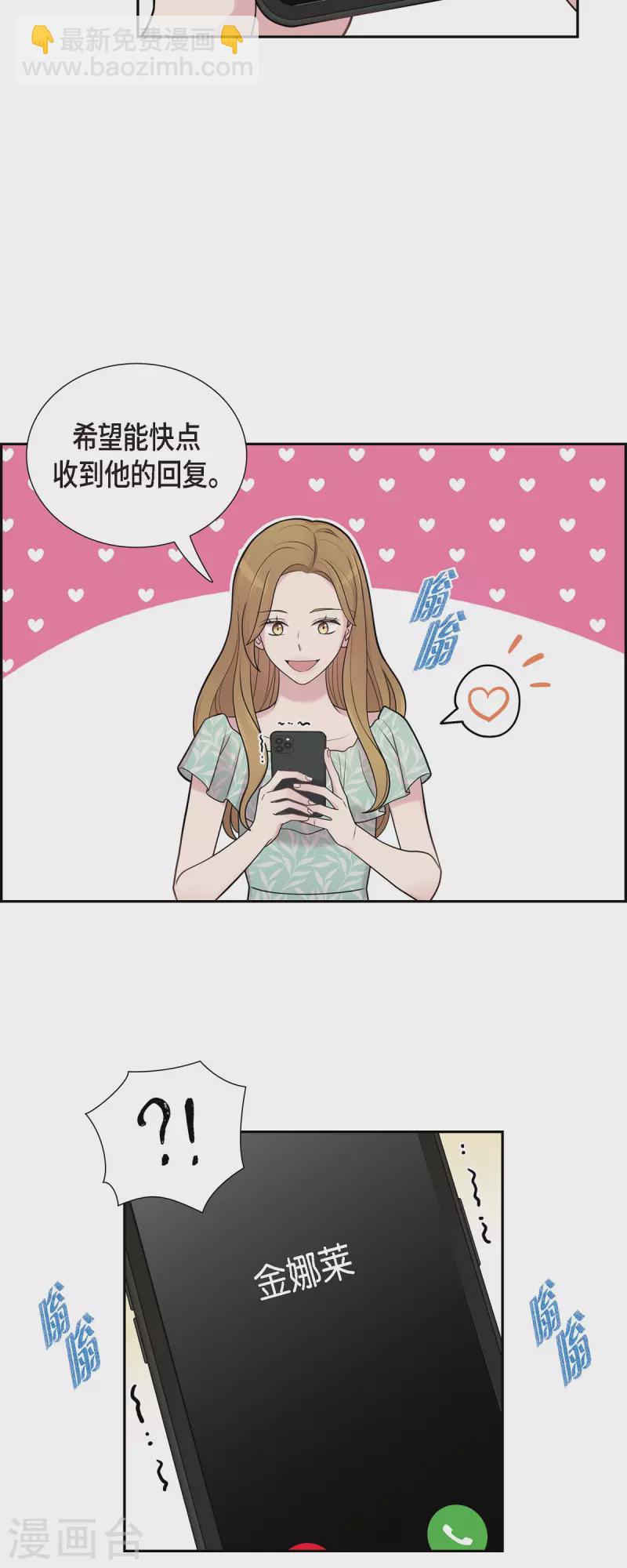 第49话 合并-第49话