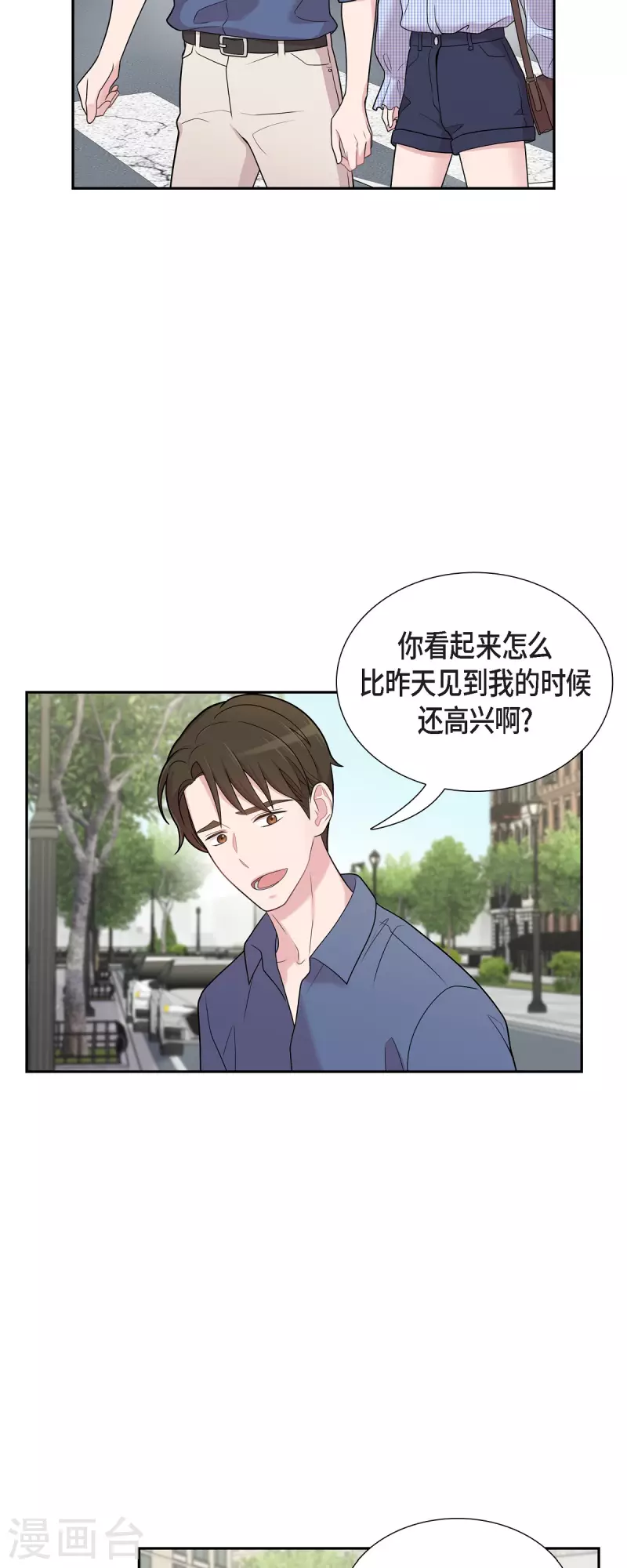 第51话 坦白-第51话