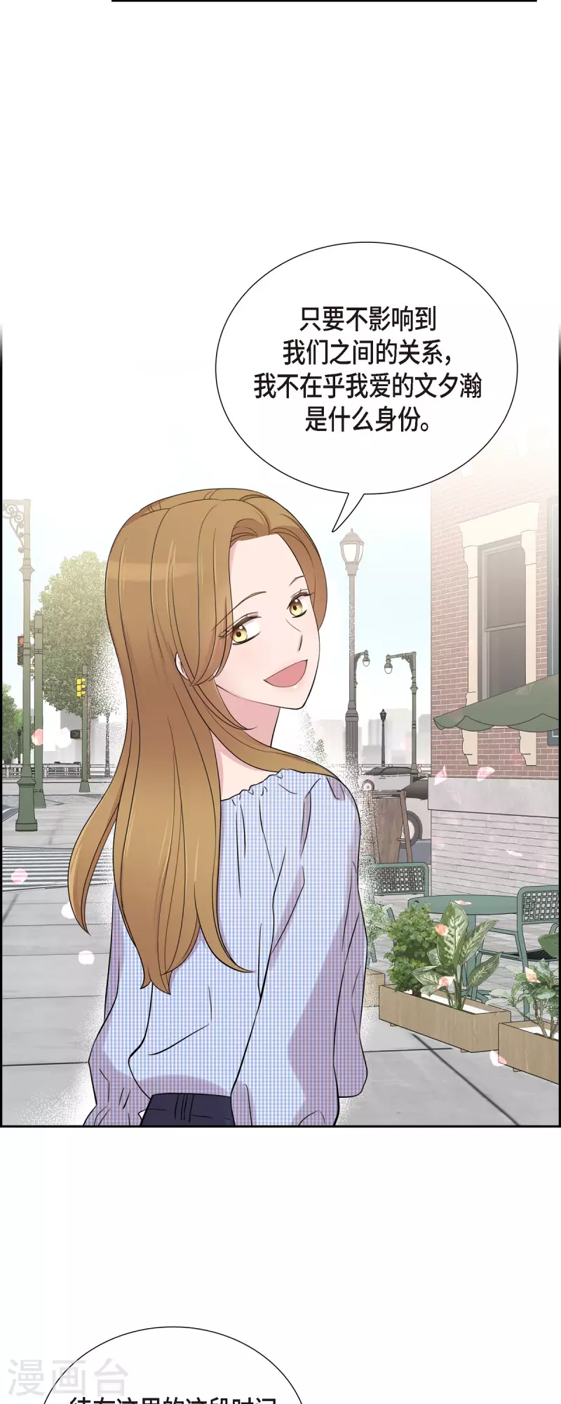 第51话 坦白-第51话
