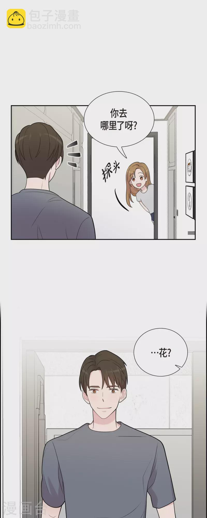 第51话 坦白-第51话