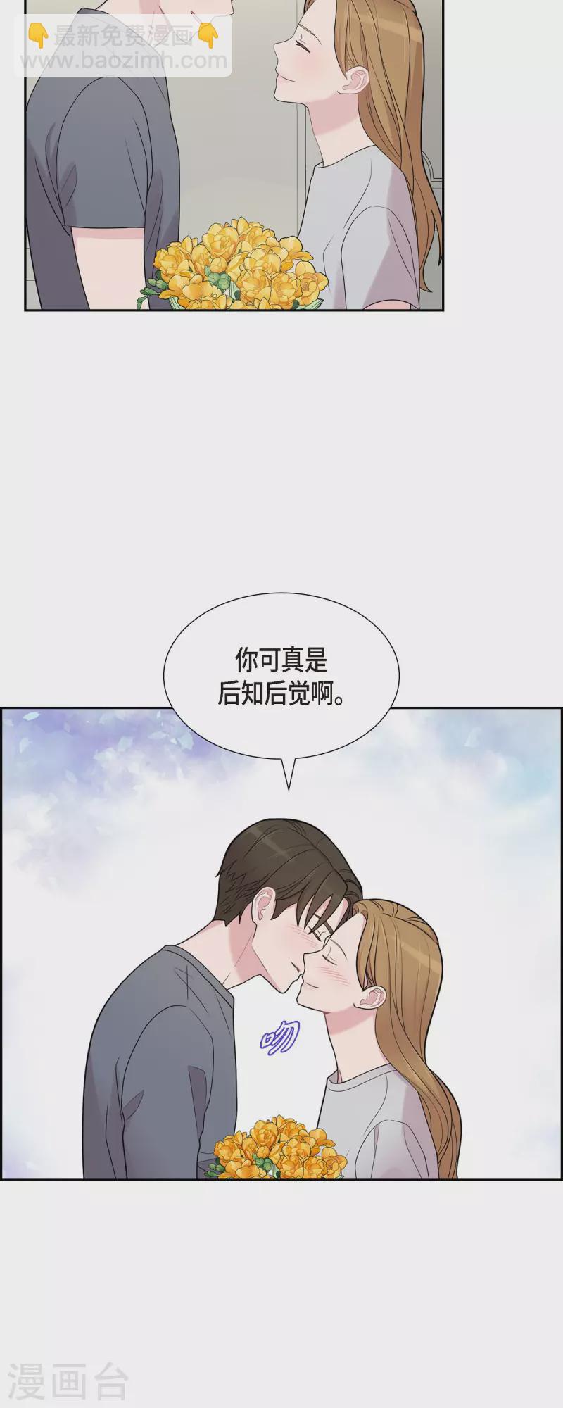 第51话 坦白-第51话