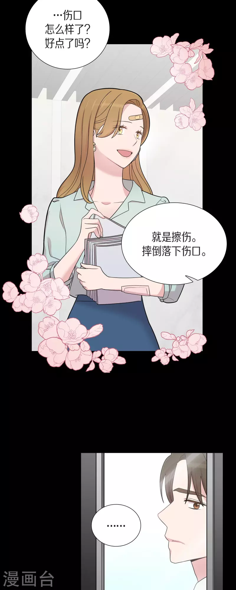 第53话 为你的开始加油-第53话