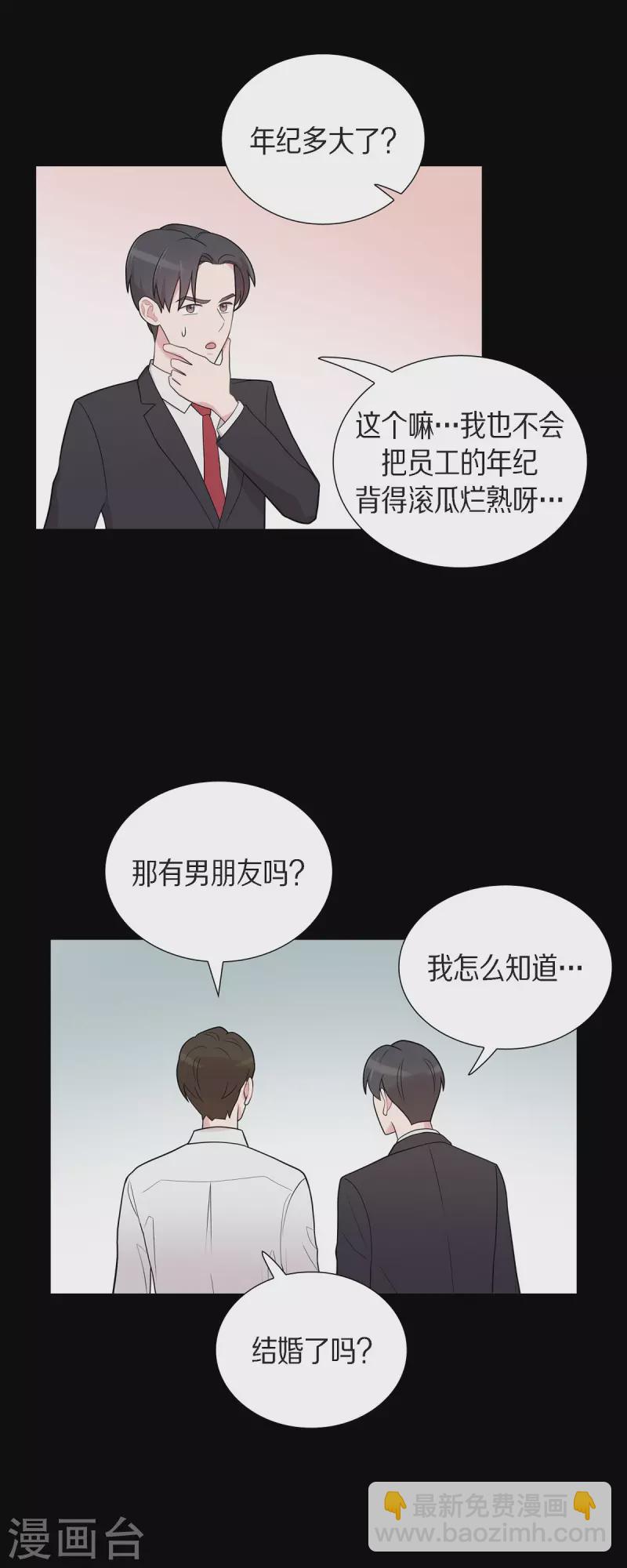 第53话 为你的开始加油-第53话