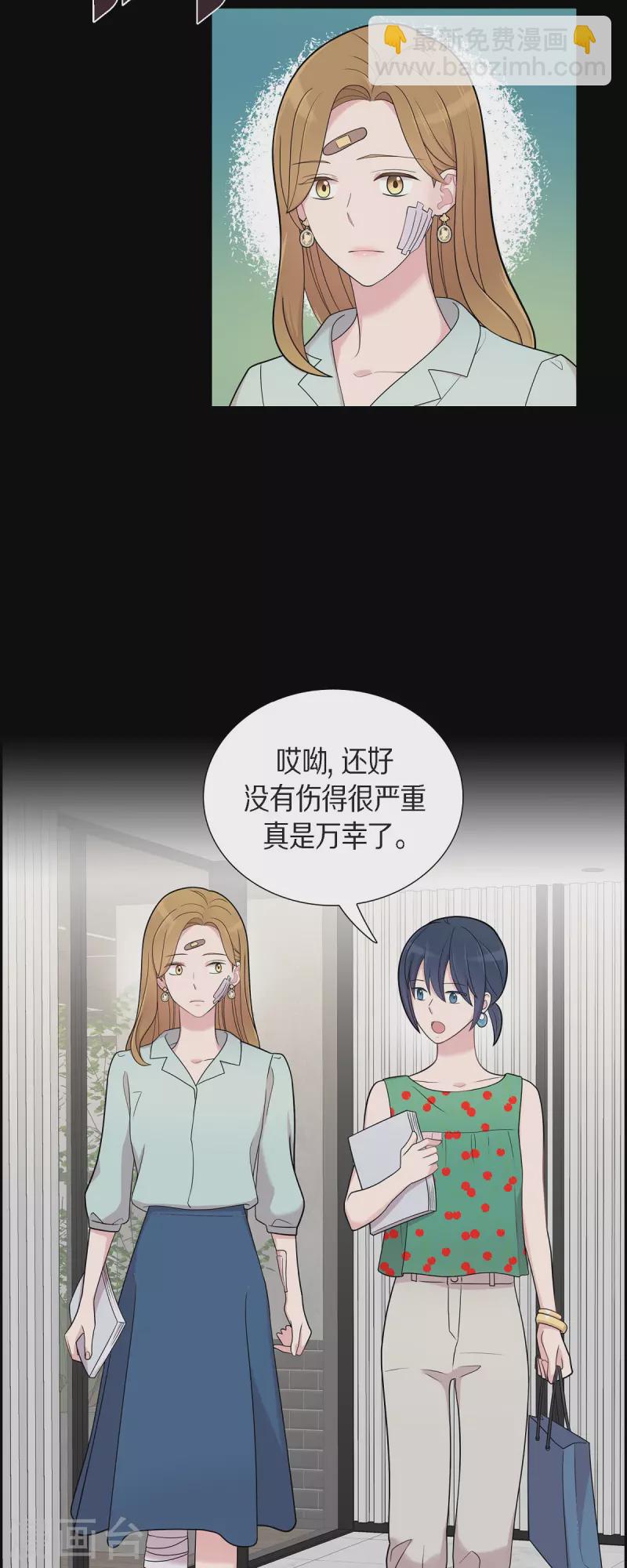 第53话 为你的开始加油-第53话