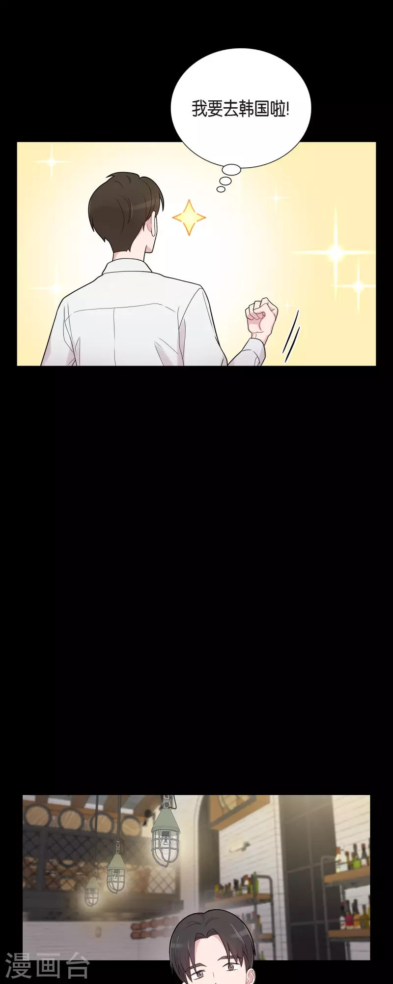 第53话 为你的开始加油-第53话