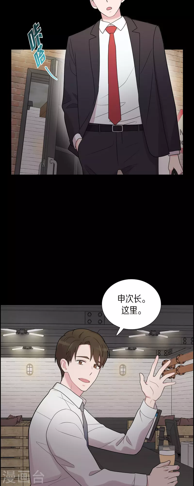 第53话 为你的开始加油-第53话