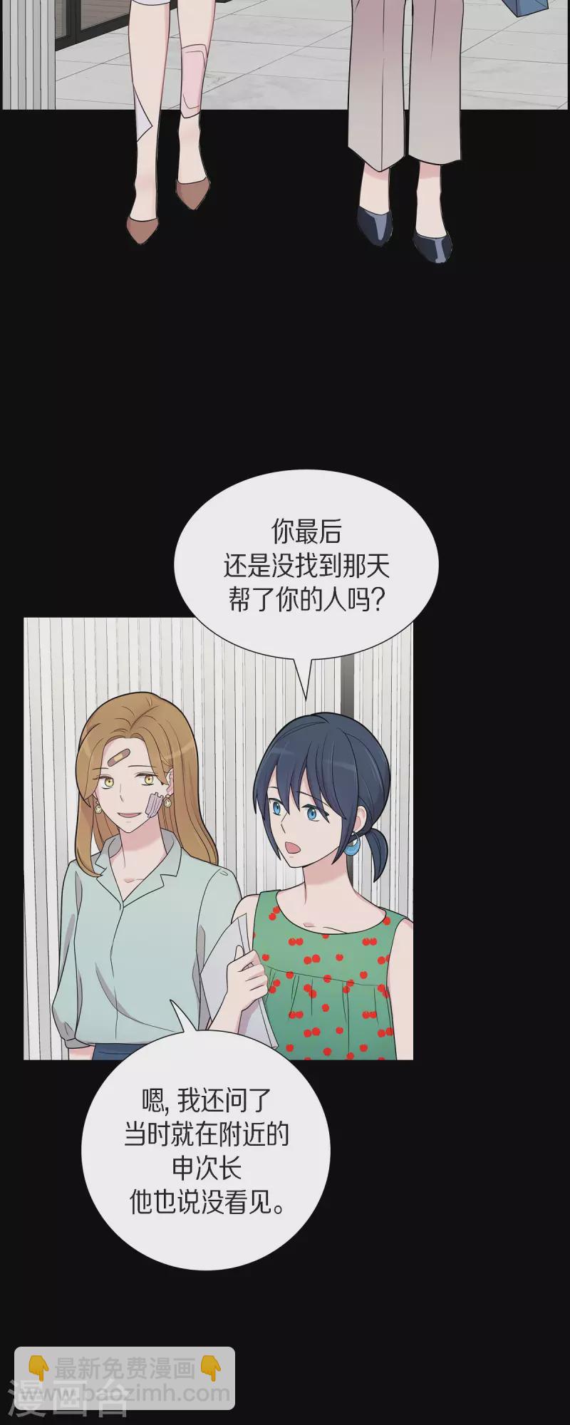 第53话 为你的开始加油-第53话