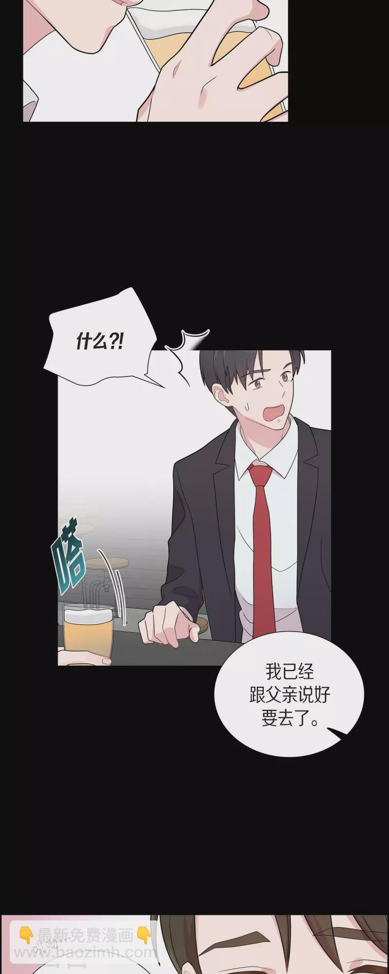 第53话 为你的开始加油-第53话