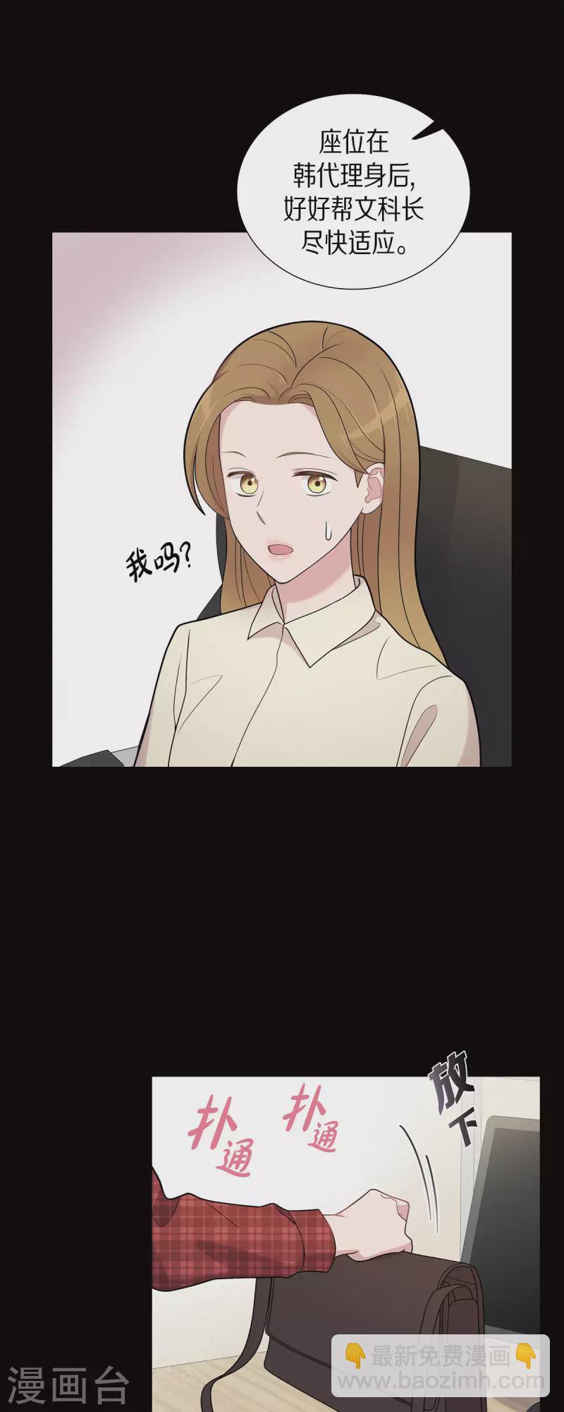 第53话 为你的开始加油-第53话