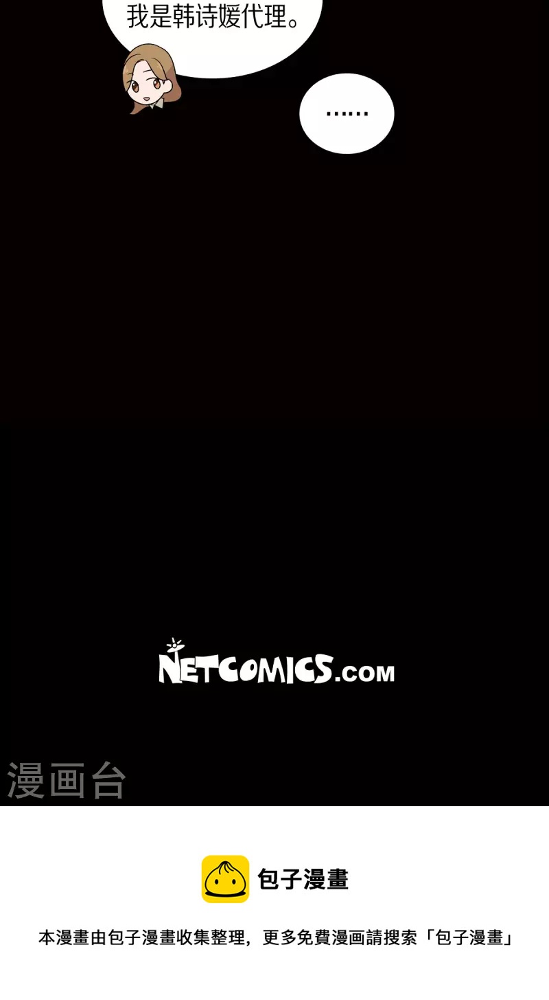 第53话 为你的开始加油-第53话